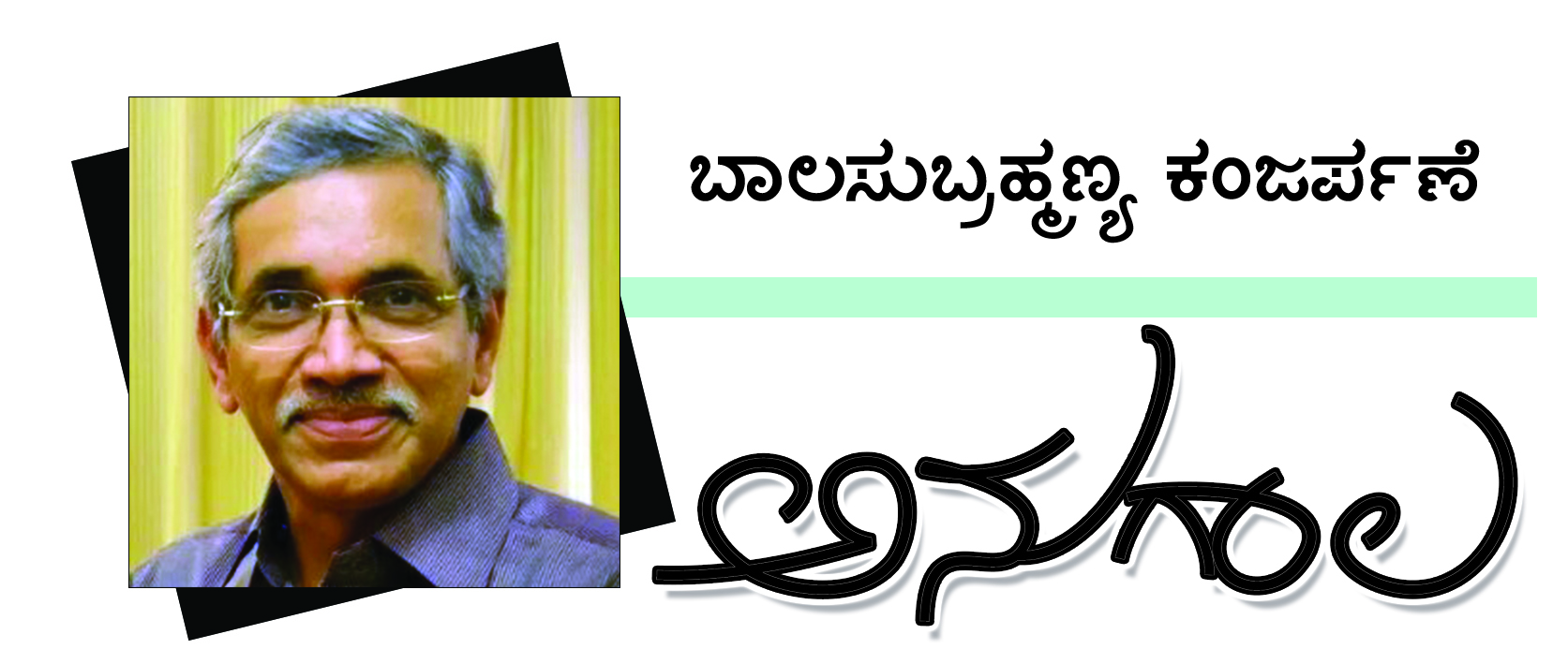 ಮೋದಿಯವರ ಸ್ವಾತಂತ್ರ್ಯೋತ್ಸವ ಮಾತು ಮತ್ತು ಕೃತಿ